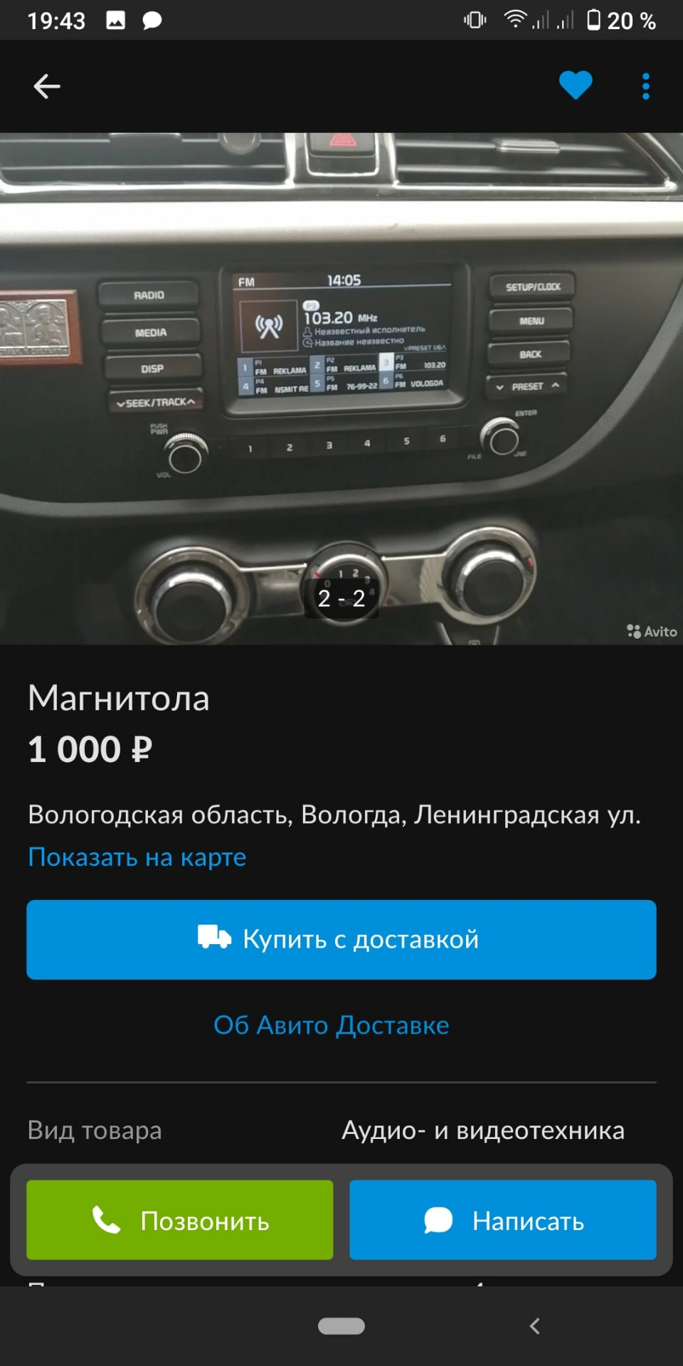 Размышления на тему доработок салона — Chrysler Sebring (2G), 2,7 л, 2001  года | другое | DRIVE2