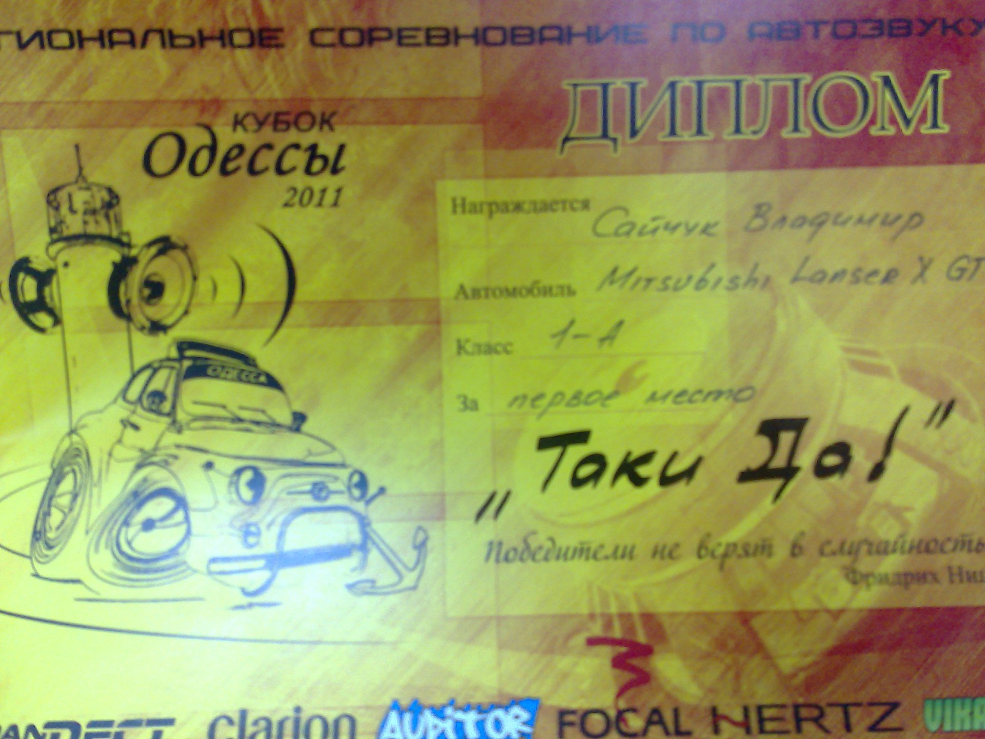 Одесса 30 апреля