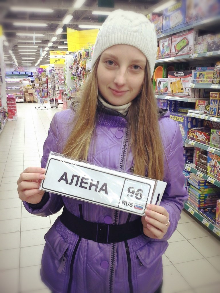 Такая прелесть этот \"гос.номер\" =) — DRIVE2