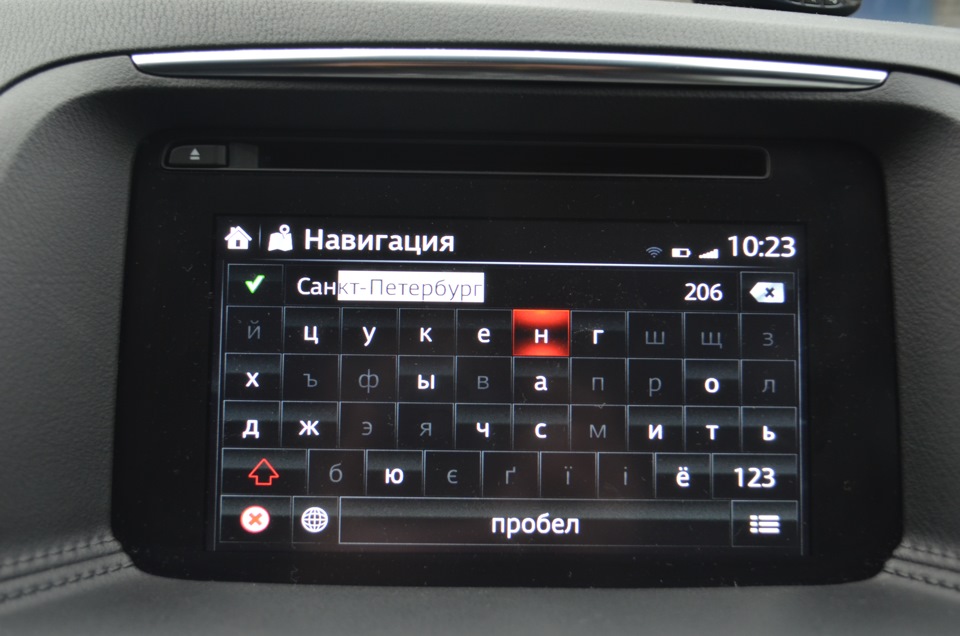 Navigation 5. Навигация Мазда СХ 5. Mazda CX 5 навигация. Mazda CX 30 навигация. Навигация на автомобильном транспорте.