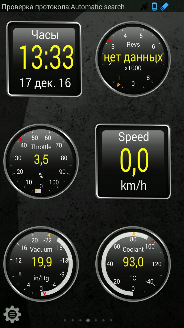 Torque pro плагины