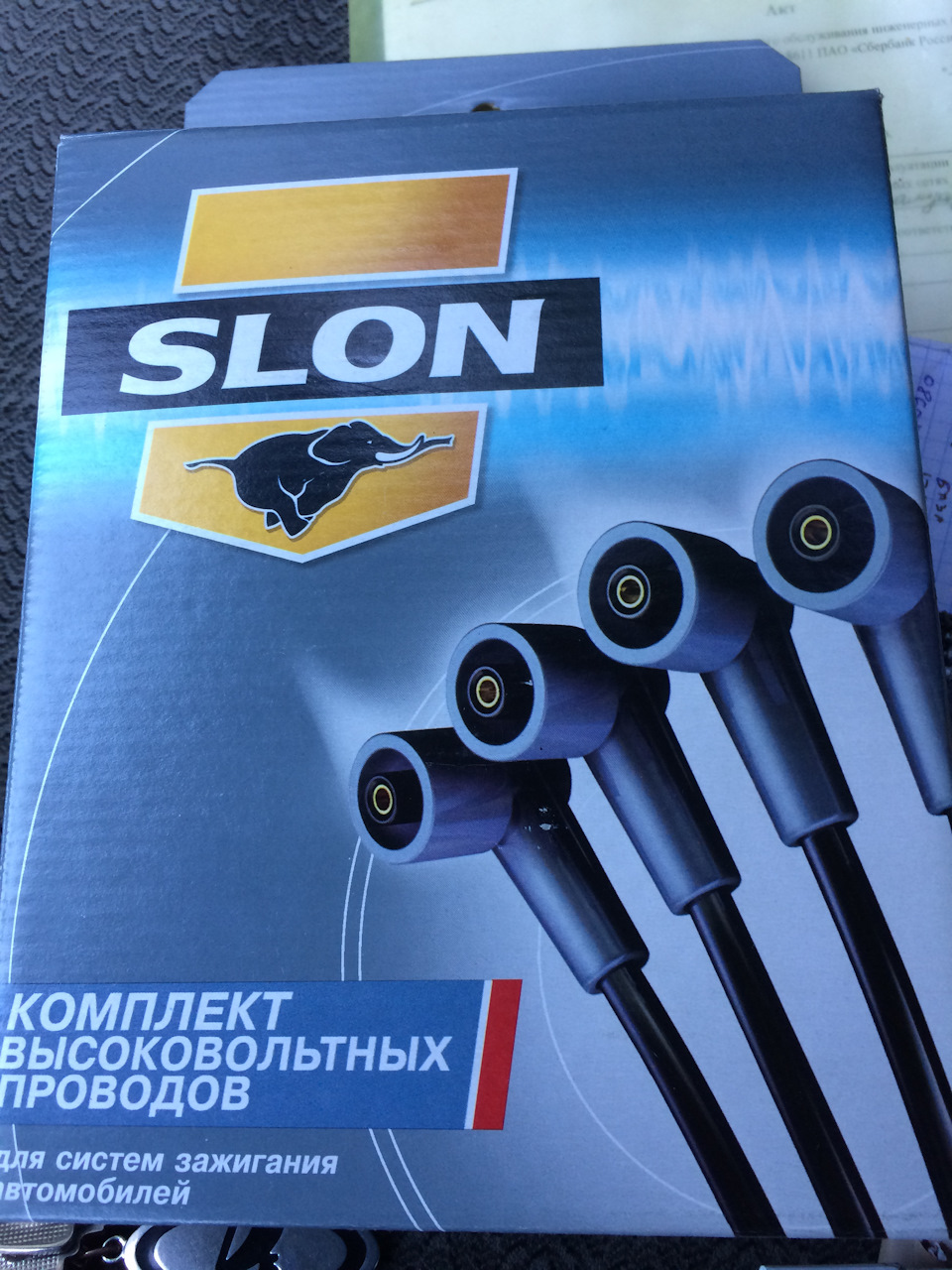 Провода slon