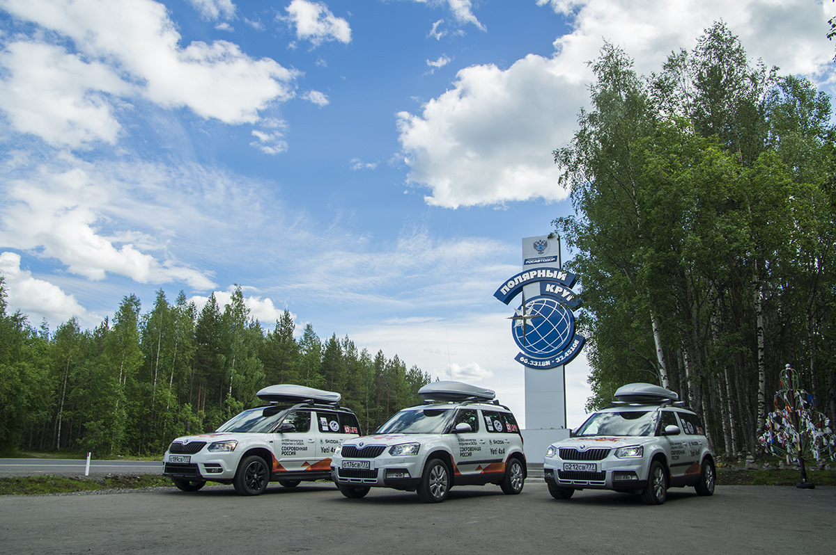 000 км. Восток сервис автопробег. Автопробег природа. Автопробег Республики Башкортостан. Автопробег по берегу озера.