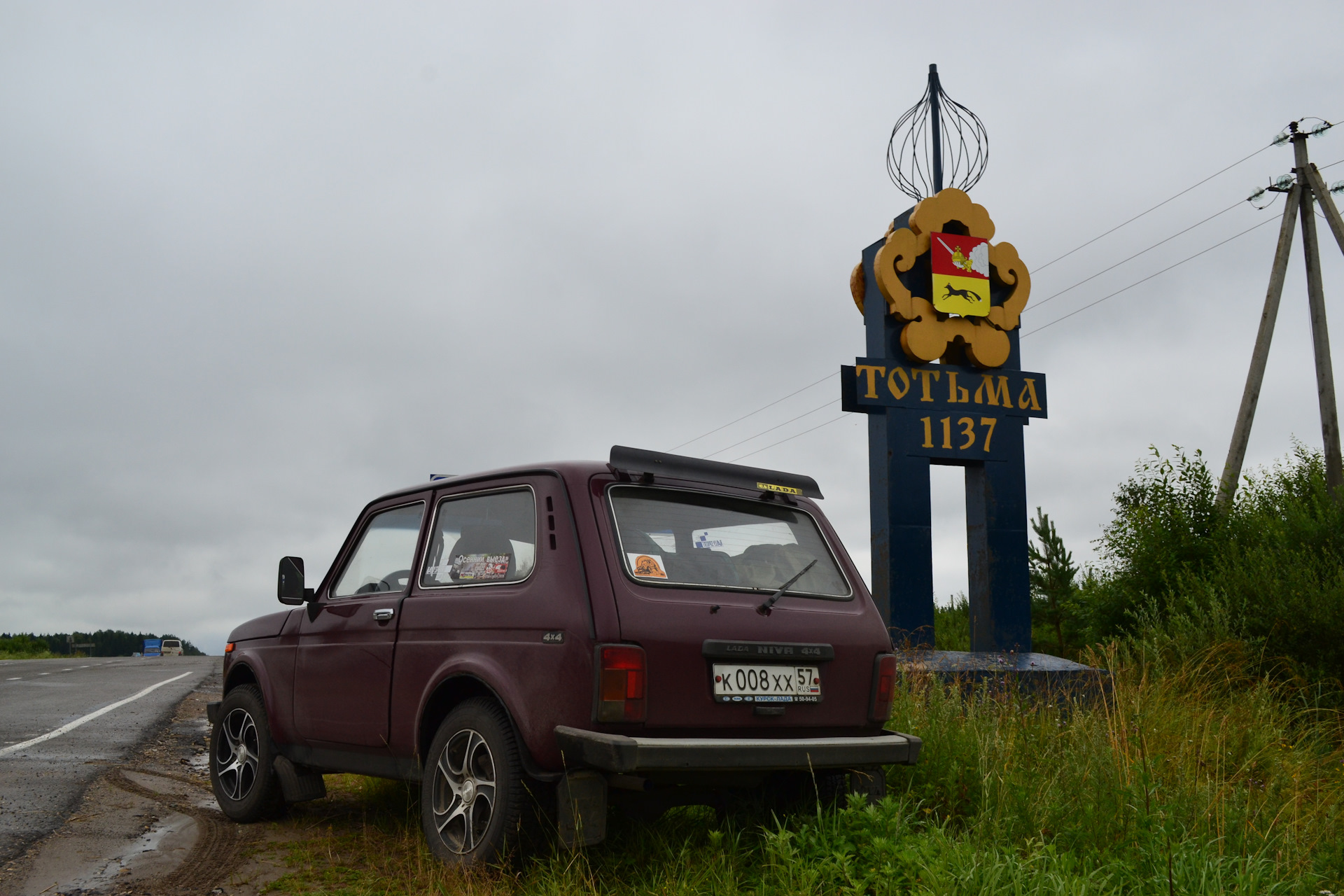 Русский север: путь к мечте. Тотьма. Часть 6. — Lada 4x4 3D, 1,7 л, 2003  года | путешествие | DRIVE2