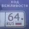 Здт нексия от ваз. 764b16u 60. Здт нексия от ваз фото. Здт нексия от ваз-764b16u 60. картинка Здт нексия от ваз. картинка 764b16u 60. Как уже упоминал тут www.drive2.ru/l/487274967201742960/ про покупку и установку подлокотника, все началось с затеи поставить ЗДТ себе на Ксюшу, медленно но уверенно были закуплены все необходимые детали