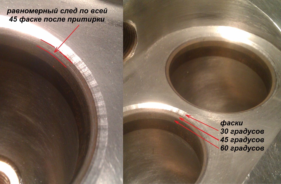 Какие должны быть клапана. Сёдла клапанов ВАЗ 2106. Фаски седел клапанов ВАЗ. Углы рабочих фасок клапанов и сёдел.. Седло клапана ВАЗ 2106 углы.