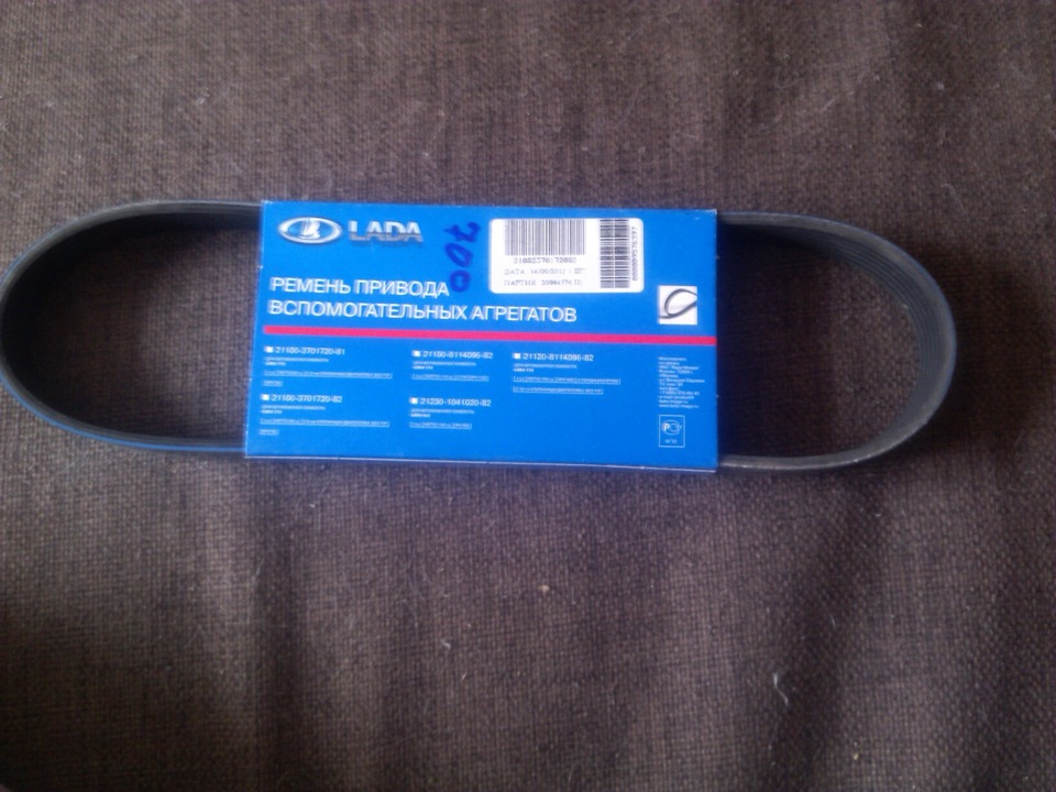 Пришло время менять расходники:-) — Lada 2114, 1,6 л, 2010 года ...