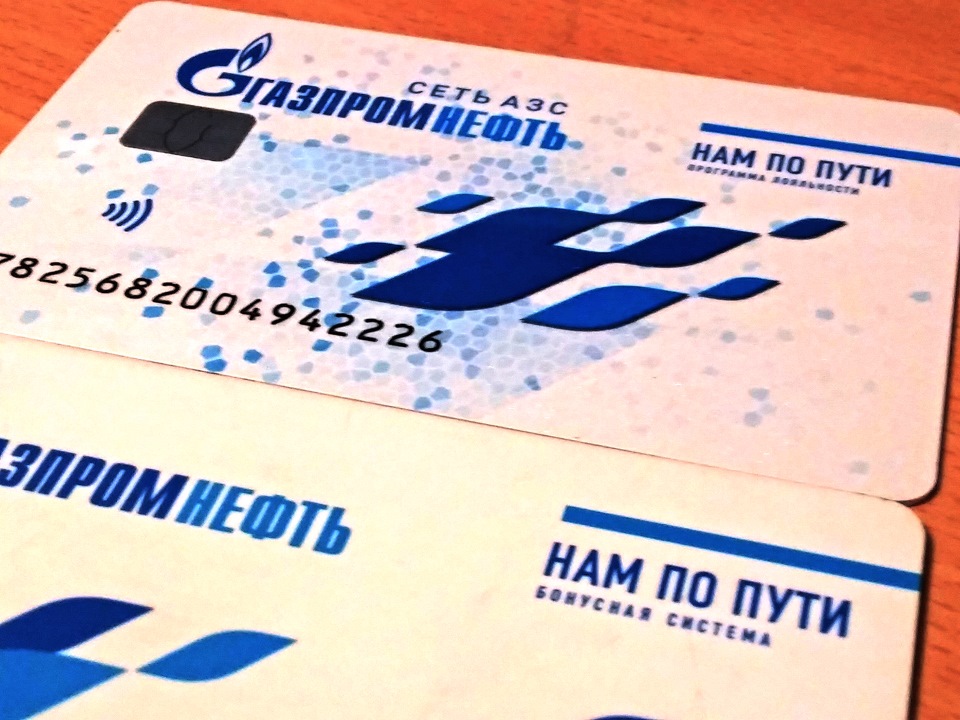 Купил новую бонусную карту "газпром" — Lada 21124, 1,6 л, 2005 года ...