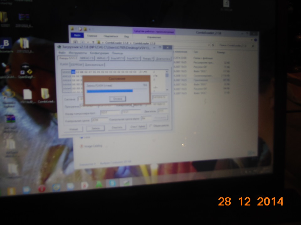 Прошивка мозгов ителма 5.1 — Lada 21102, 1,5 л, 2004 года | электроника ...