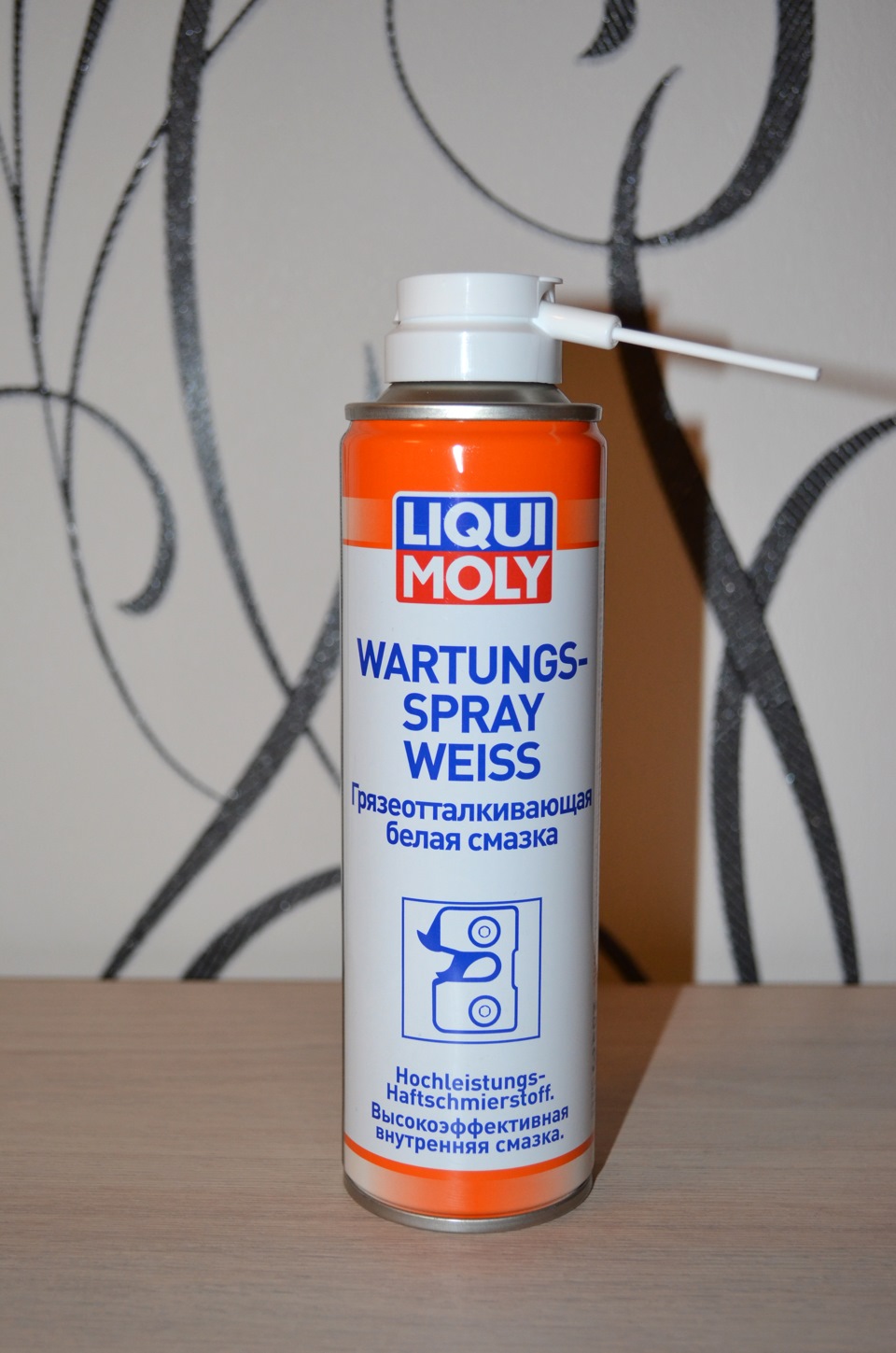 Смазка белая для петель. Грязеотталкивающая белая смазка Liqui Moly 3953 Wartungs-Spray Weiss. Белая смазка Liqui Moly -50. Силиконовая смазка для петель дверей Ликви моли. Белая смазка для замков.