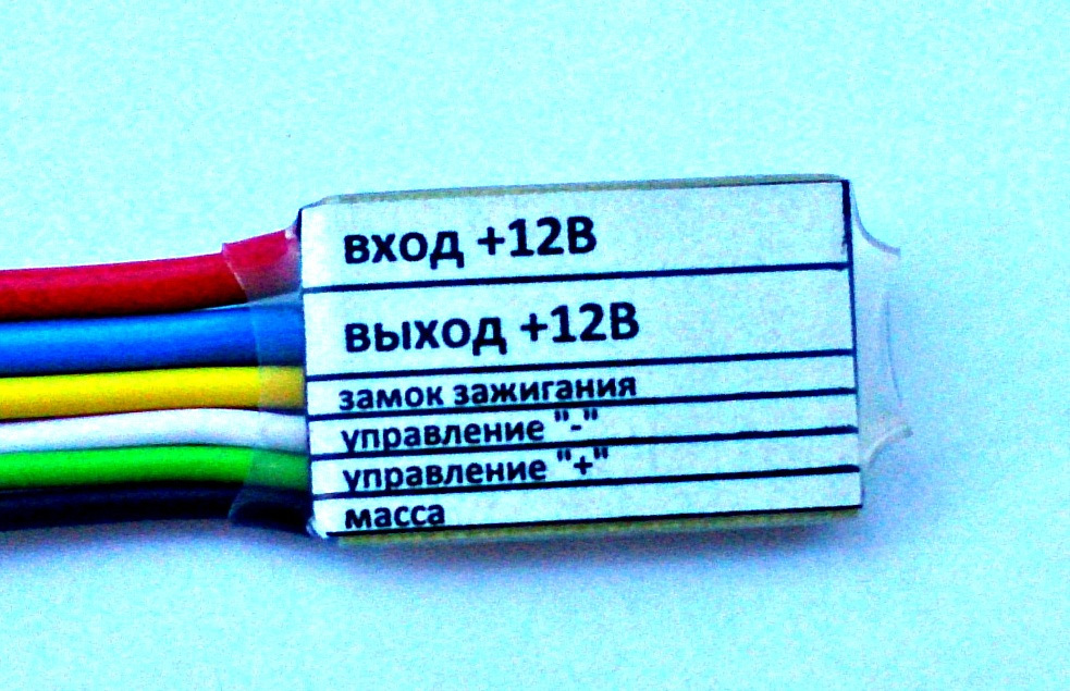 Контроллер дальнего