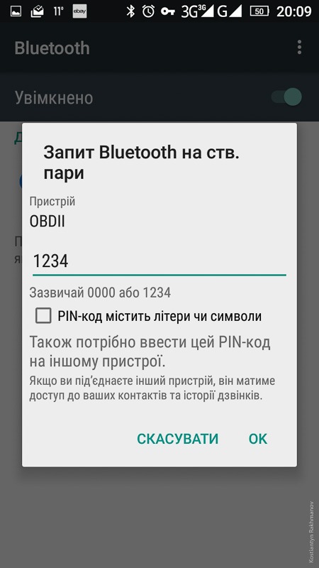 код кодовой карты для альфа обд. 7666156s 960. код кодовой карты для альфа обд фото. код кодовой карты для альфа обд-7666156s 960. картинка код кодовой карты для альфа обд. картинка 7666156s 960. Решил заморочиться и активировать приборку SRT и SRT меню в ГУ. Ну и под шумок деактивировать кнопку ECOТак как с алика ждать OBD ждать не хотелось, поискал более менее вариант и прикупил, через 7 часов уже привезли и я довольный побежал в машину.