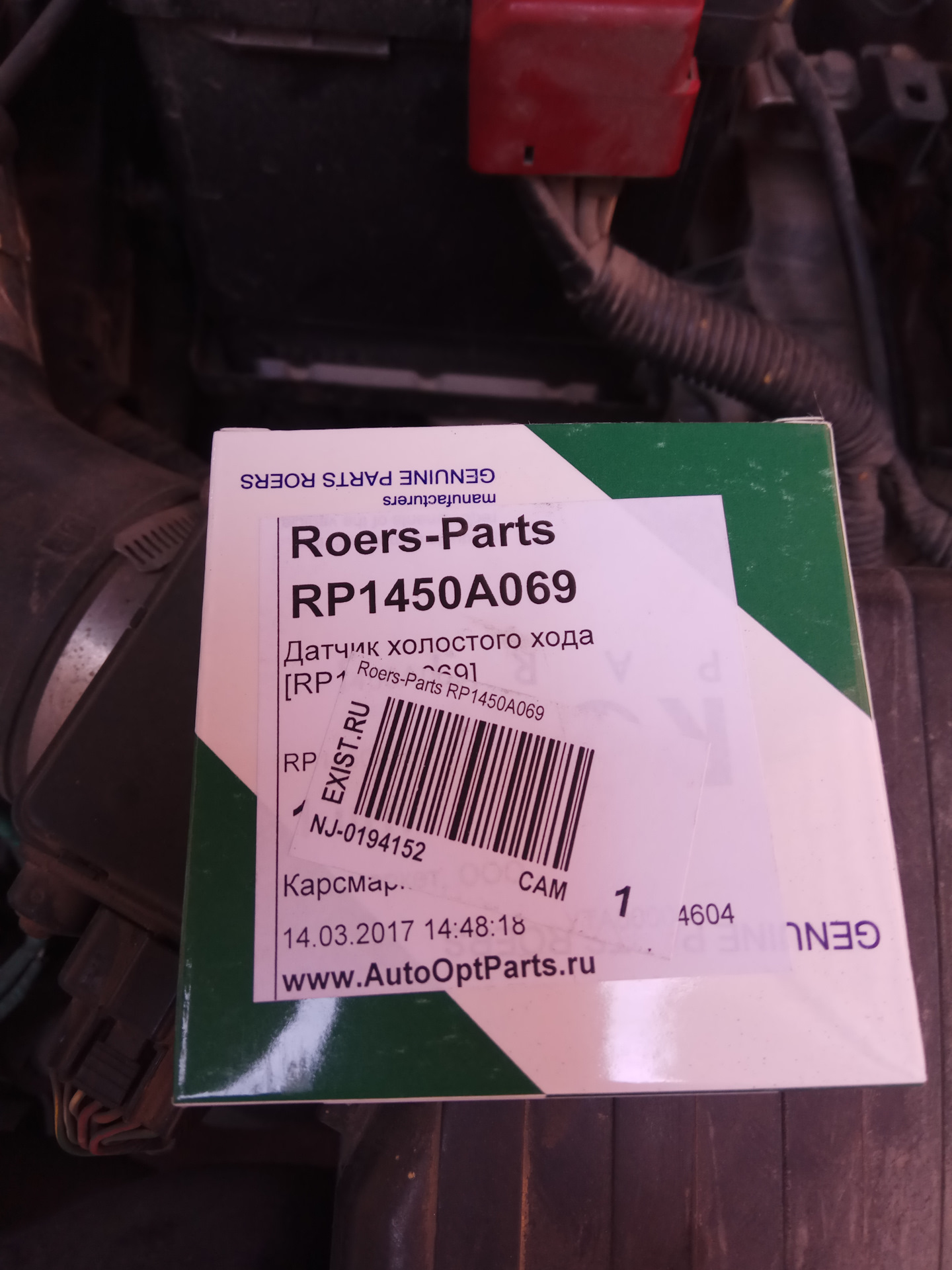 Roers parts производитель. Mitsubishi 1450a069датчик холостого хода. @ Rp1450a069 roers-Parts регулятор холостого хода. Датчик холостого хода Lancer 9 roers Parts. Rp1450a069.