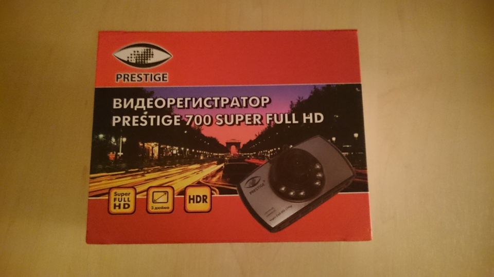 Видеорегистратор prestige 700 super full hd инструкция