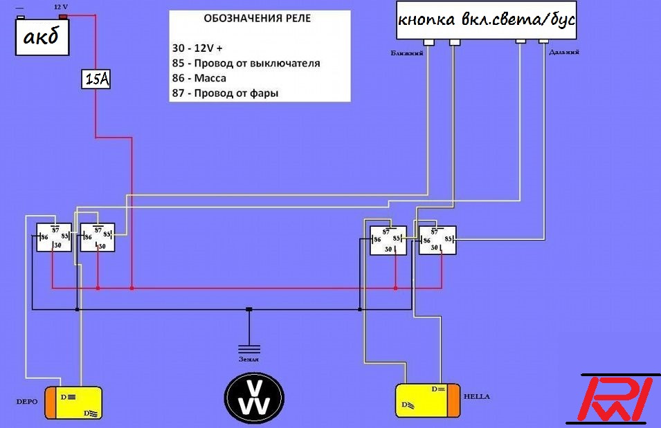 Свет фар через реле схема подключения