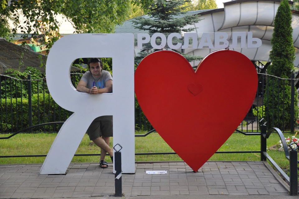 Путешествие в ростов великий на машине с ночевкой в гостинице. Смотреть фото Путешествие в ростов великий на машине с ночевкой в гостинице. Смотреть картинку Путешествие в ростов великий на машине с ночевкой в гостинице. Картинка про Путешествие в ростов великий на машине с ночевкой в гостинице. Фото Путешествие в ростов великий на машине с ночевкой в гостинице