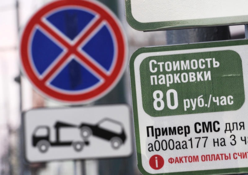 Авто с зелеными полосками