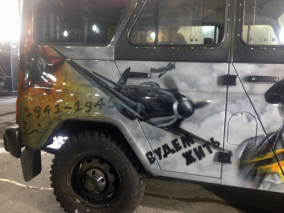 Аэрография маэстро на авто