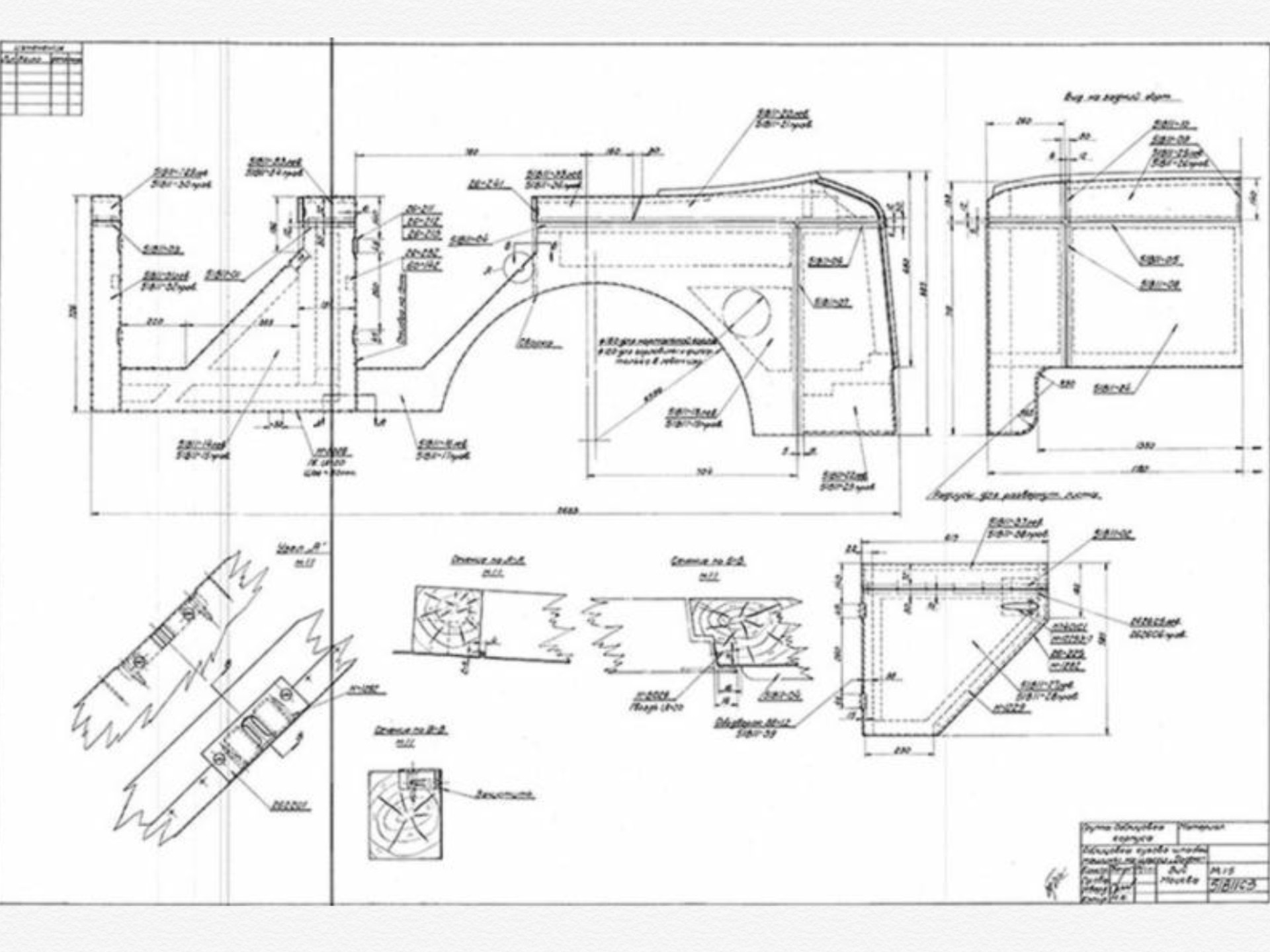 Заводские чертежи. Чертежи кузовных деталей ГАЗ 69. Рама ГАЗ 69 чертеж. ГАЗ 69 чертеж. ГАЗ 69 лонжероны кузова чертежи.