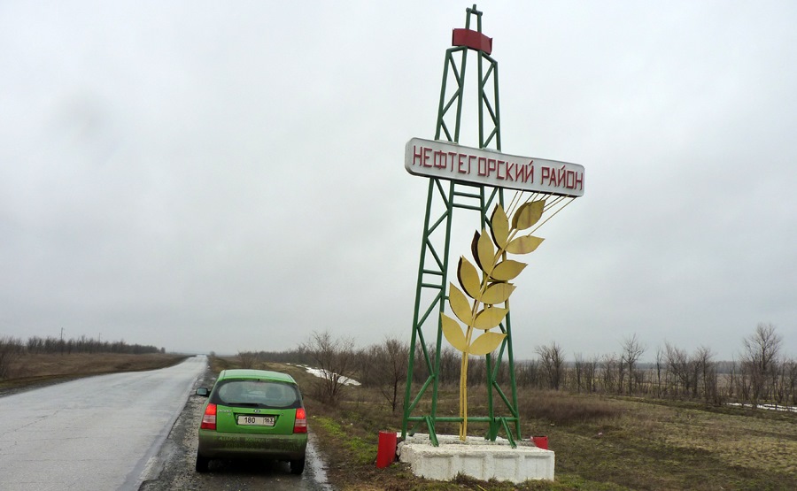 Орловка омская обл. Деревня Алексеевка Самарская область.