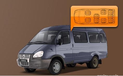 Газель 55220 луидор. Заказ газели для перевозки людей. Газель 2705 полный привод. Автобус форд транзит 222709 (19+6+1) рассадка. Дагестанские газели.