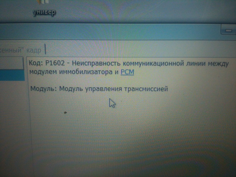 ТО день четвертый и не заводится… — Mazda 323 V, 1,5 л, 1997 года ...