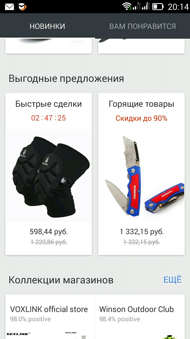 Дикие скидки AliExpress — DRIVE2