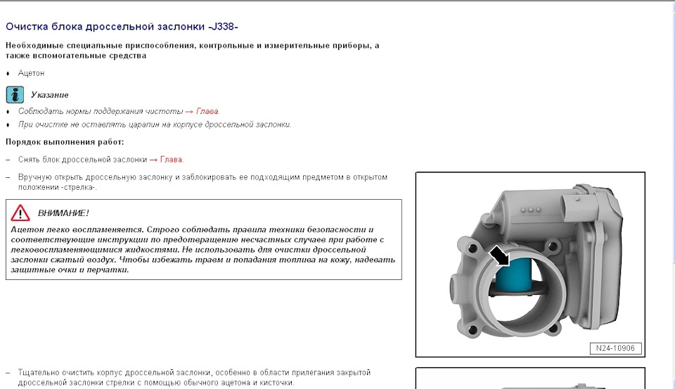 Список источников