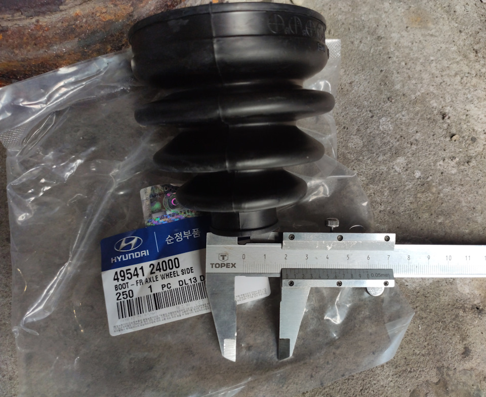 Пыльник шруса гетц. Hyundai  kia 4954124000. hyundai  kia 49541 24000. пыльник шруса наружный хендай гетц 1.3. пыльник внешний шруса хендай гетц.