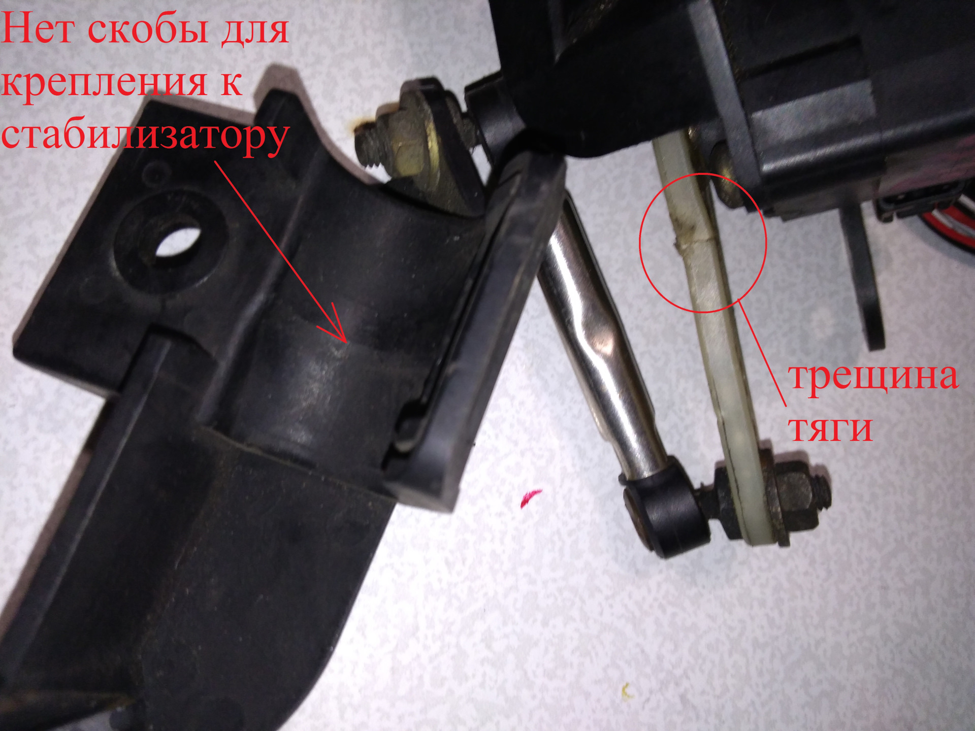 Автокорректор текста