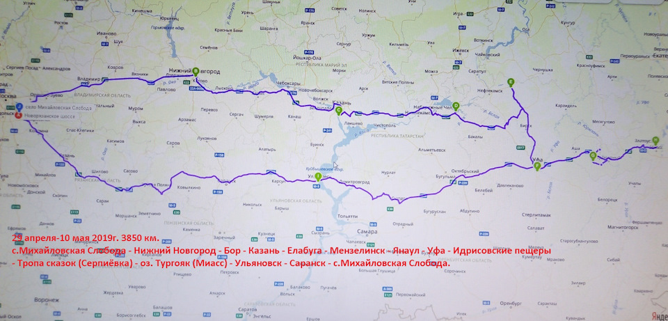 Москва-НН-Казань-Уфа-Миасс на автодоме 4х4 (ч.1) — Сообщество «Клуб ...