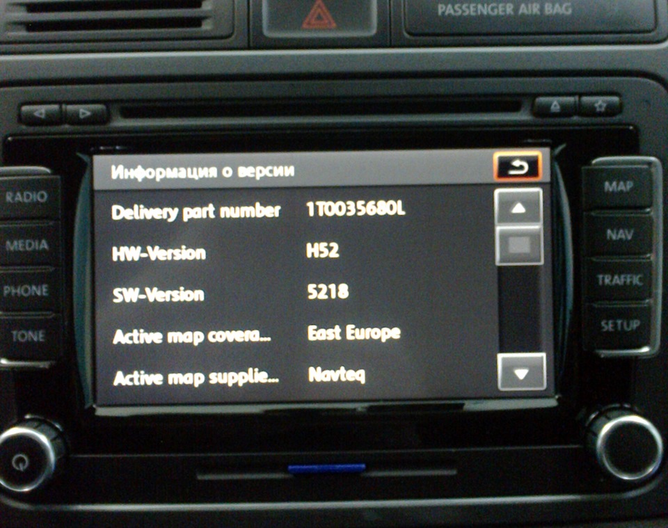 Восстановление работы РНС-510 — хороший опыт… — Volkswagen Tiguan (1G ...