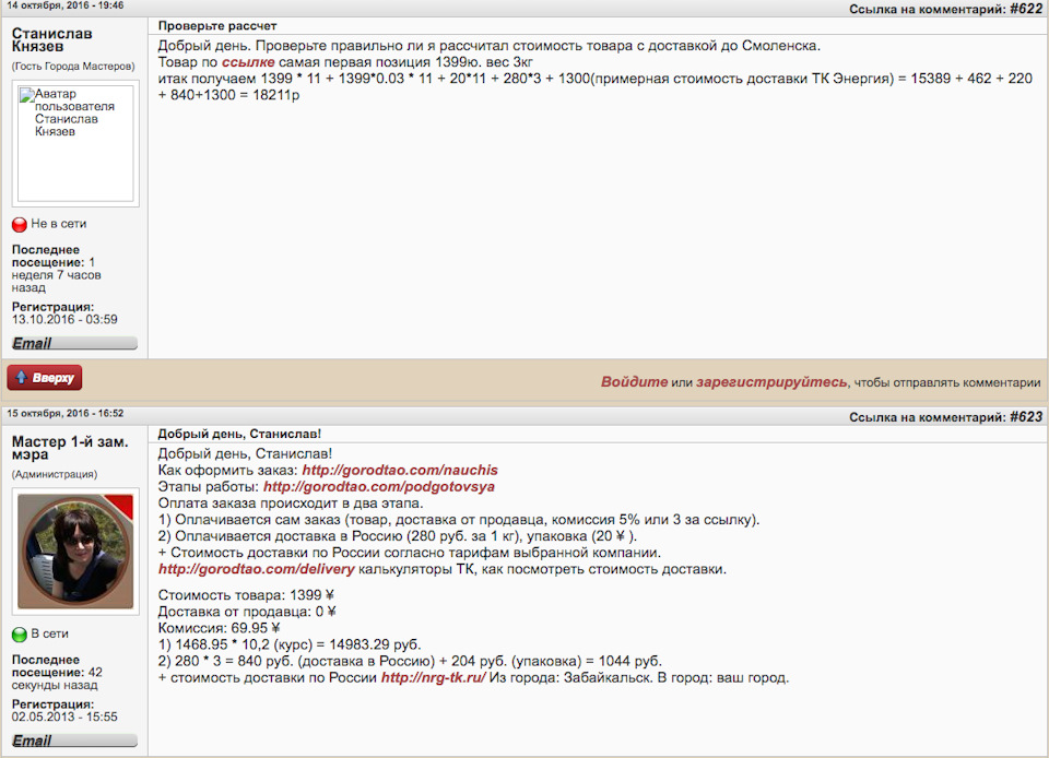 arhivach.org попки [[[' 