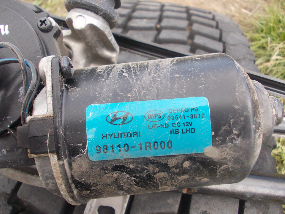 Фото в бортжурнале KIA Rio (3G). Запчасти на фото: 981101R000