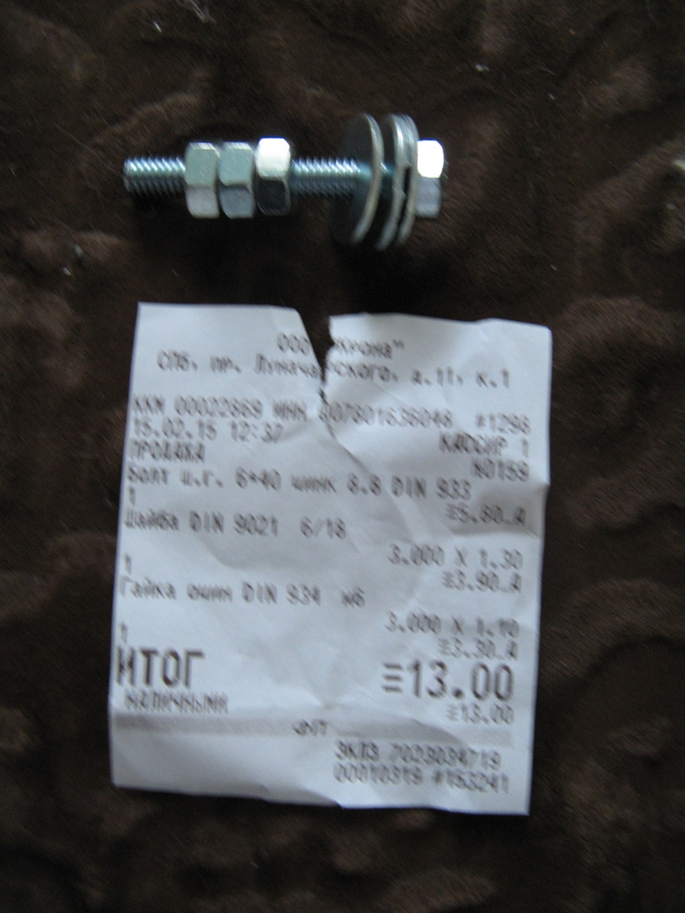 Плавное открывание бардачка — Chevrolet Lacetti SW, 1,6 л, 2011 года ...