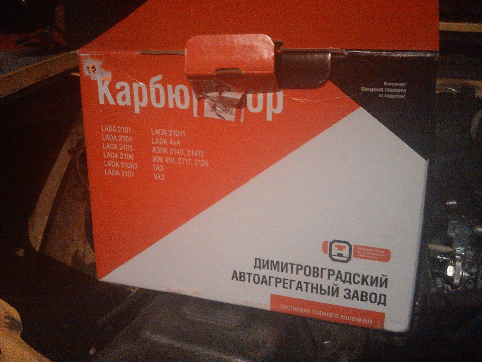 Новый карбюратор и так по мелочи. — Москвич 2141, 1,7 л, 1998 года ...