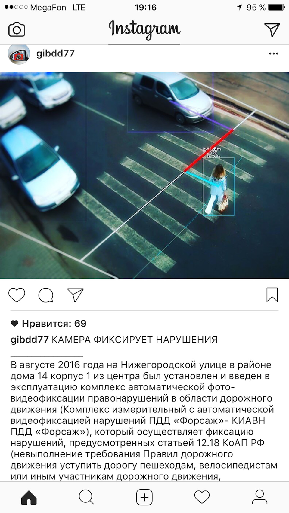 Штраф за не пропуск пешехода — DRIVE2