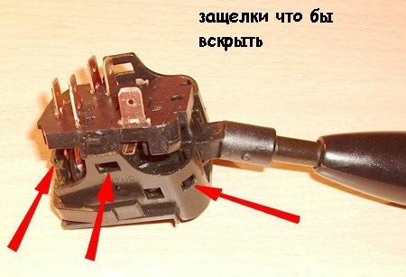 ремонт переключателя стеклоочистителя