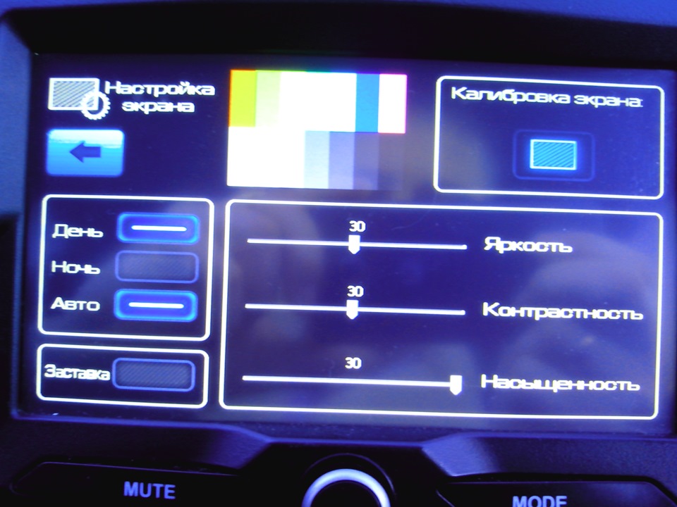 Обновление прошивки ММС — Lada Granta Sport, 1,6 л, 2013 года ...