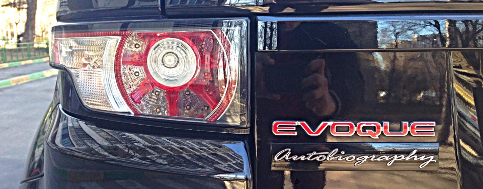 Фото в бортжурнале Land Rover Range Rover Evoque (1G)