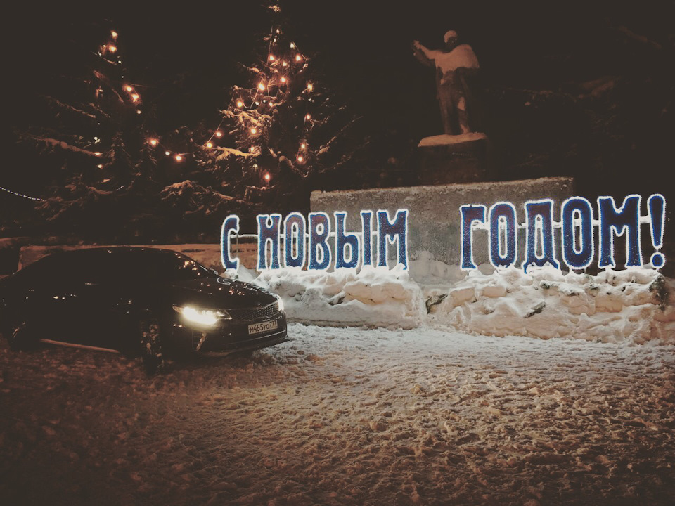 Новый год в деревне — DRIVE2