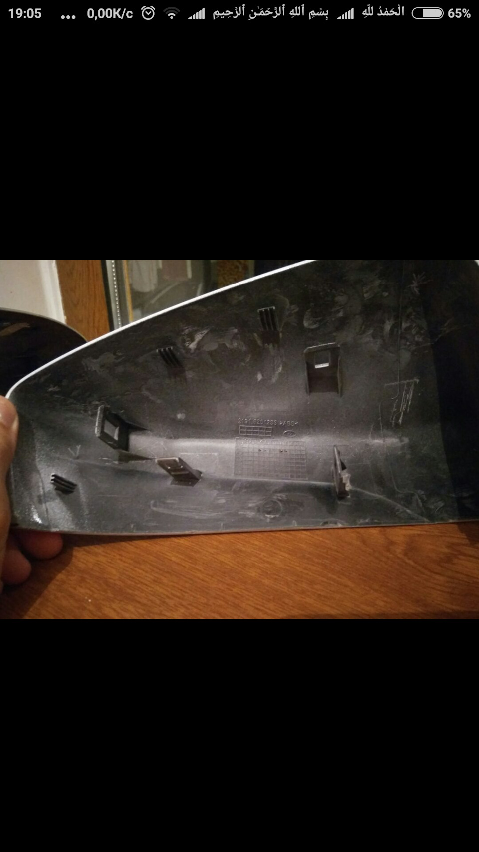 Фото в бортжурнале Lada Granta