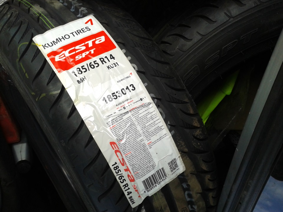 Kumho spt