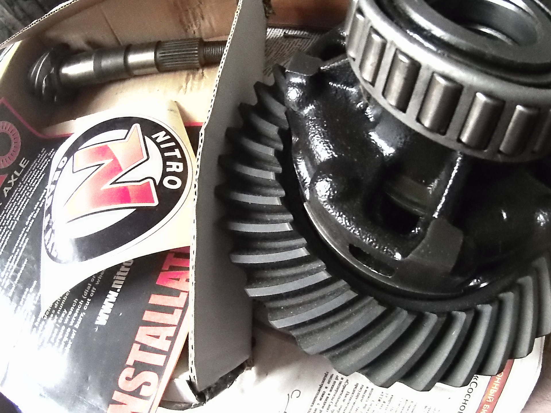 Разные главные пары. Разные главные пары. Разные главные пары. Главная пара грейт вол 10×41. 55.