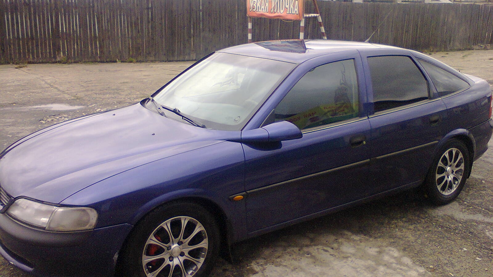 Опель вектра б беларусь. Опель Вектра 1.6 1997. Opel Vectra b 1997 1.6. Opel Вектра 1997. Опель Вектра б 1.6 1997.