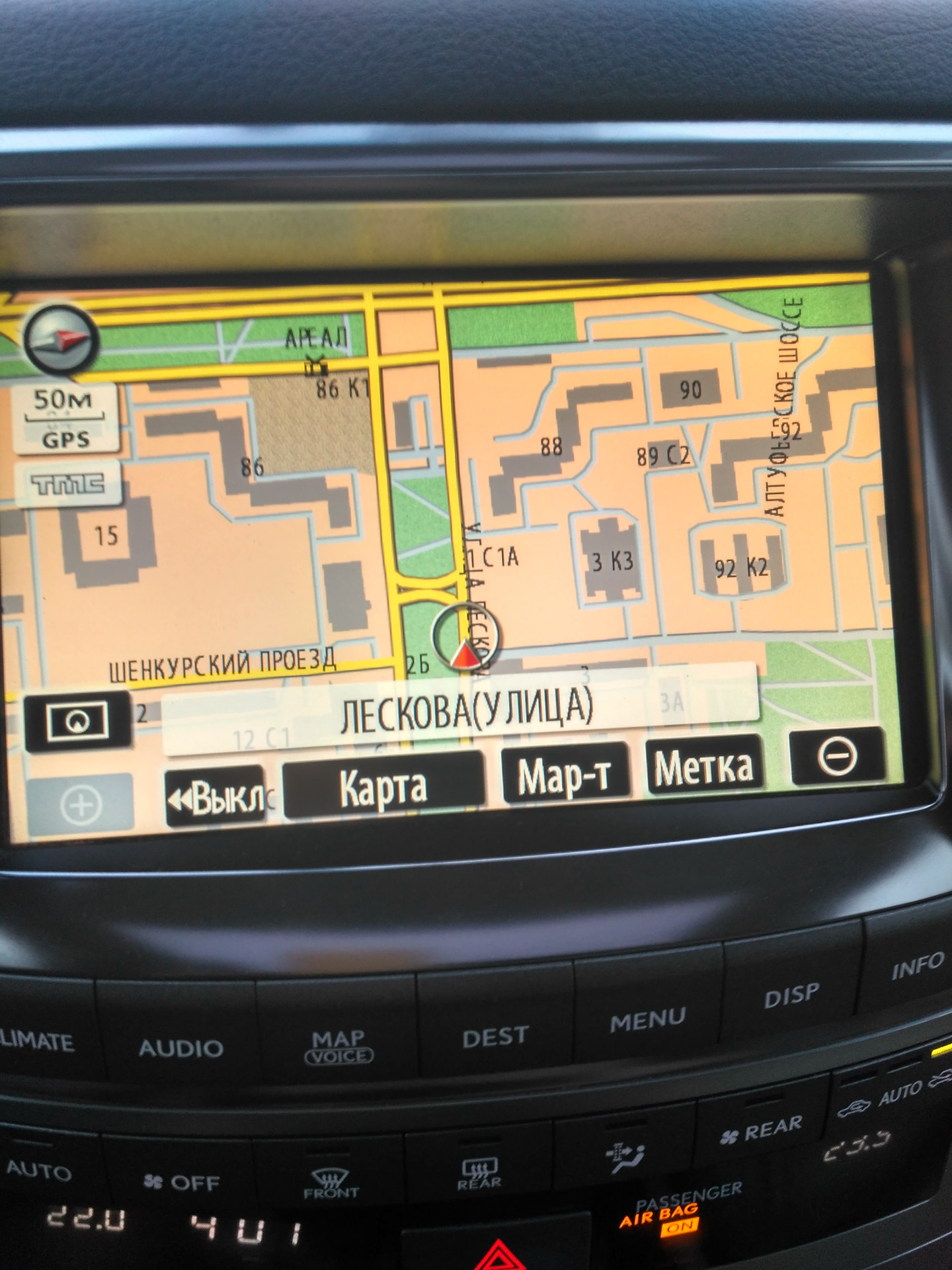 русификация atlas