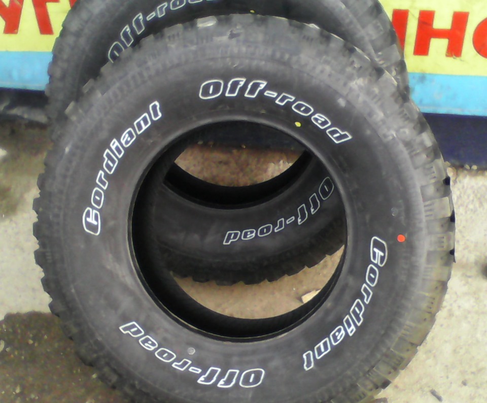 275 70 r16. Cordiant off Road 275/70 r16. 275 70 R16 УАЗ. Кордиант офф роад 275.