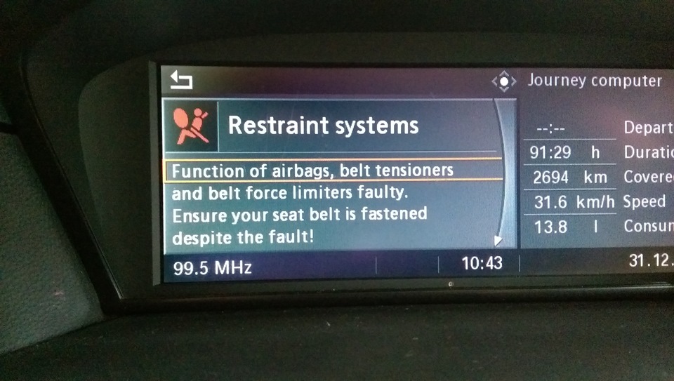 Restraint system bmw e60 как убрать