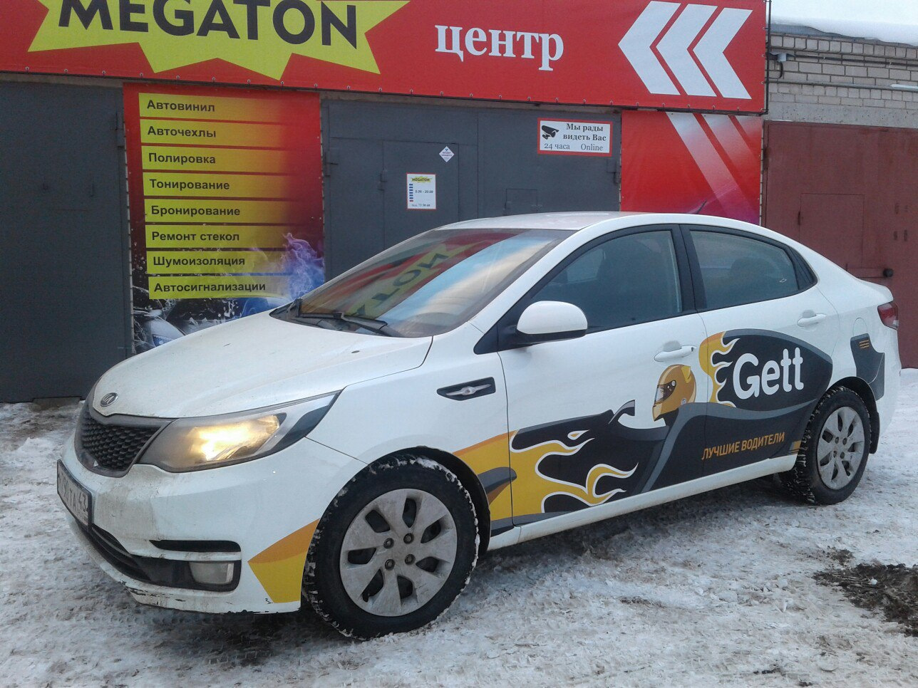 Брендирование такси Gett — Мегатон на DRIVE2