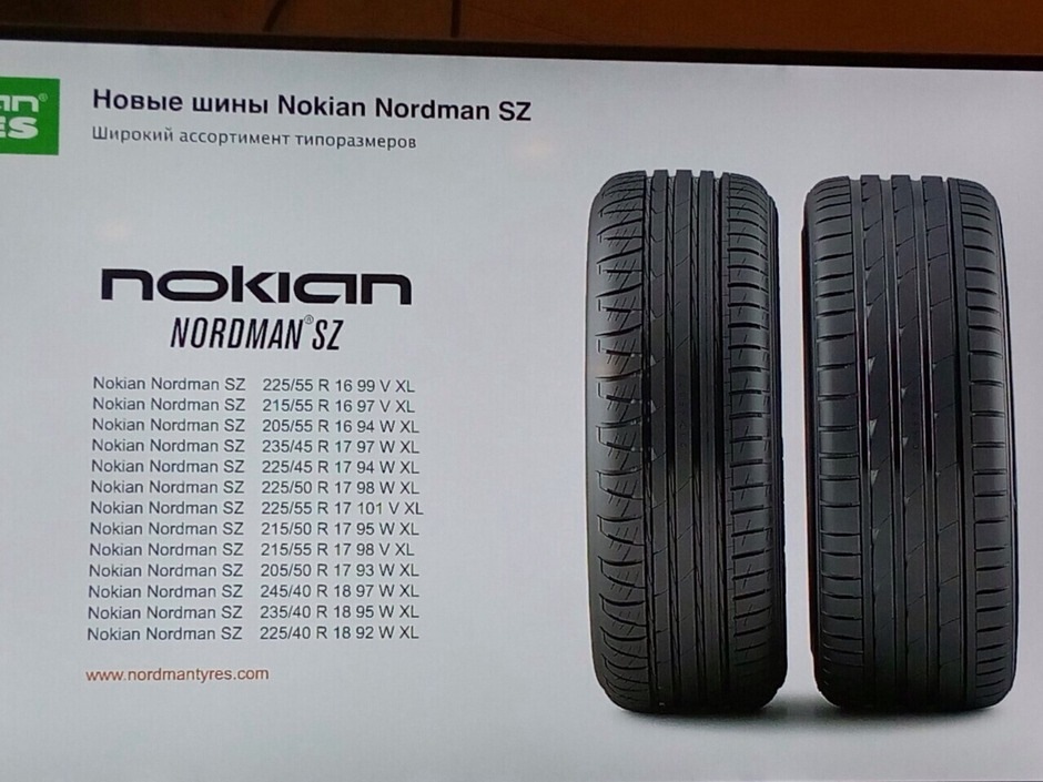 Шины нордман лето отзывы. Nokian Nordman s2 SUV этикетка. Нокиан Нордман SZ. Nokian Tyres Nordman SZ. 225-55-17 Nokian Tyres Nordman SZ 2.